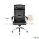 صندلی کارشناسی آفو مدل B9103