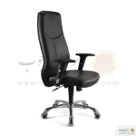 صندلی مدیریت برند دنا مدل 935
