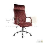 صندلی مدیریت برند آفو مدل H900