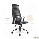 صندلی مدیریت برند هلگر مدل PRESTIGE کد BC-۱۰۳-۰2