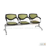 صندلی انتظار مدل W503t