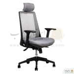 صندلی مدیریت برند لیو مدل i81UD-S