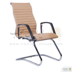 صندلی کنفرانس برند لیو مدل a83