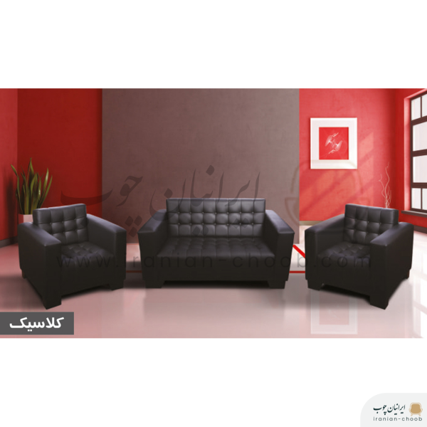 نیم ست اداری مدل کلاسیک