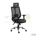 صندلی مدیریت راشن مدل M890