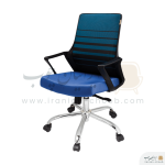 صندلی کارشناسی راحتیران مدل S2315
