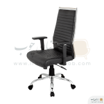 صندلی کارشناسی راحتیران مدل S7290