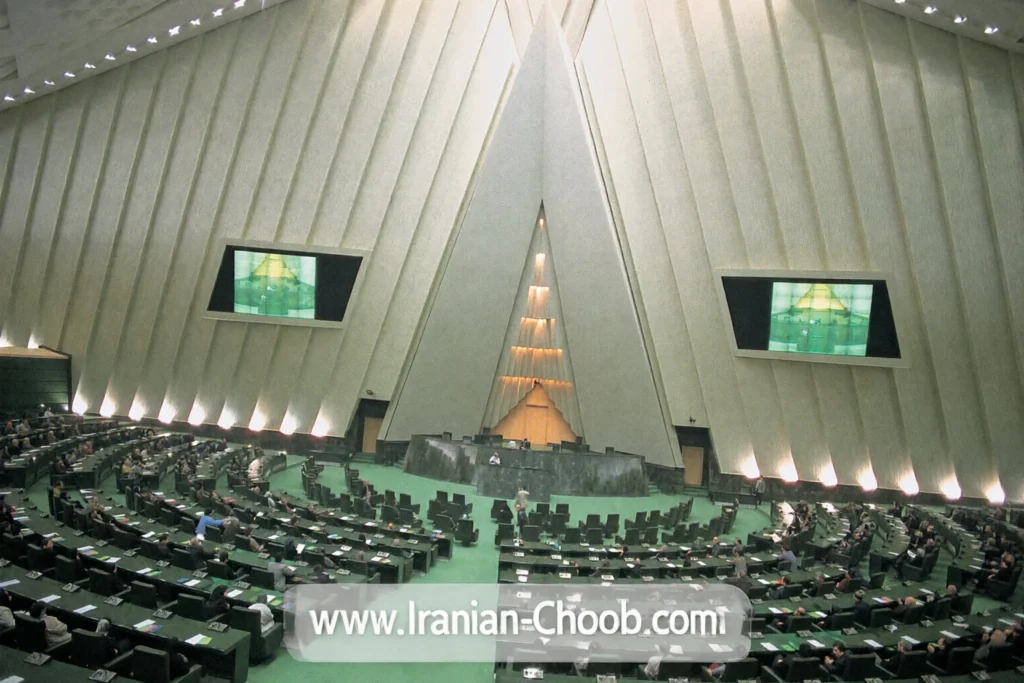 ساختمان مجلس شورای اسلامی